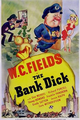 银行妙探封面图