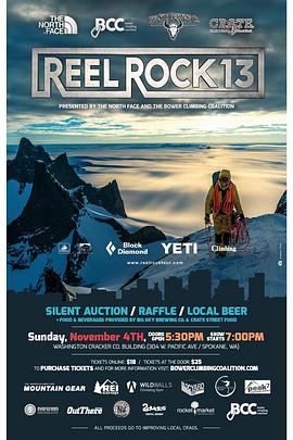 攀岩合集13封面图