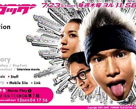 麻辣开锁王封面图