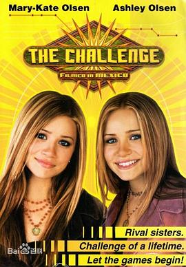 挑战姐妹情封面图