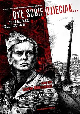 死亡之舞封面图