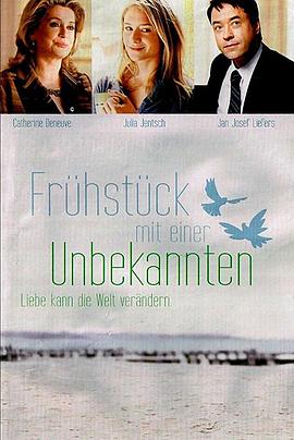 与陌生人吃早餐封面图