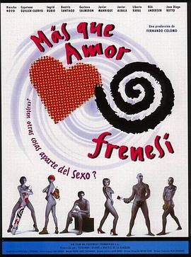 为爱销魂封面图