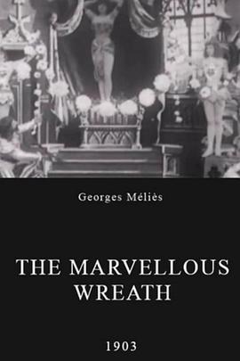 奇妙花圈封面图