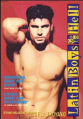 该死的拉丁男孩封面图