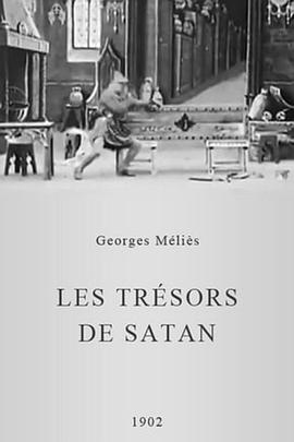 魔鬼撒旦的宝藏封面图