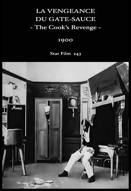 厨师的报复封面图