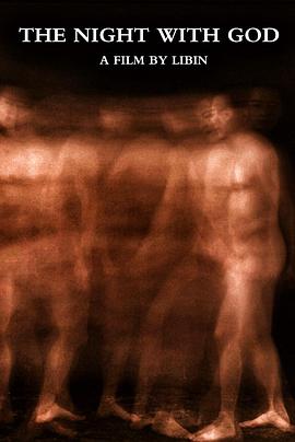 遇见神仙的奇幻基夜封面图