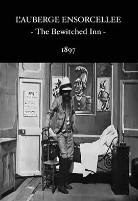 闹鬼的旅馆房间封面图