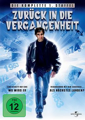 量子跳跃 第一季封面图