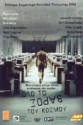 良知旅途封面图