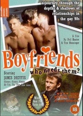 男有男友封面图