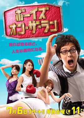 敏行快跑封面图