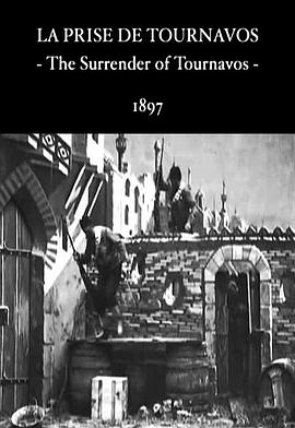 土拿维斯城的弃降封面图