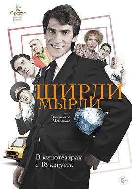 如此荒唐封面图