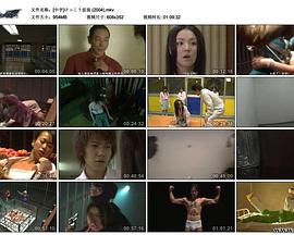 けっこう仮面封面图