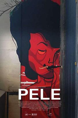 城市纹理封面图