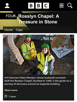 罗斯林大教堂——巨石中的财富封面图