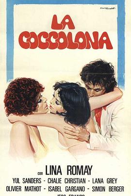 午夜派对封面图