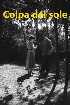 太阳的罪恶封面图