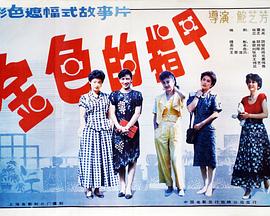 金色的指甲封面图