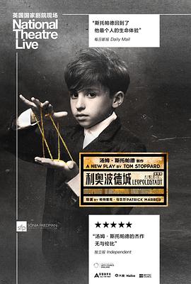 利奥波德城封面图