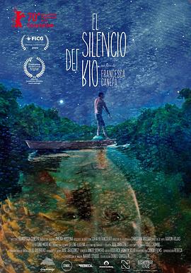 河的沉默封面图