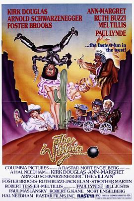 疯狂大镖客封面图