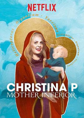 Christina Pazsitzky: Mother Inferior封面图