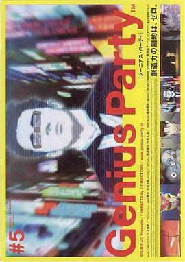 LIMIT CYCLE封面图