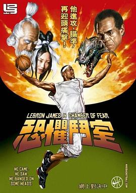 恐惧斗室封面图