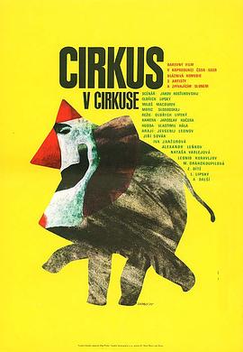 大象音乐会封面图