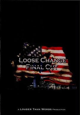 脆弱的变化：最终辑封面图