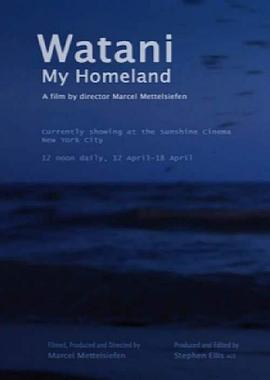 瓦塔尼：我的故乡封面图