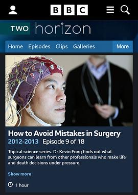 地平线系列：手术不败宝典封面图