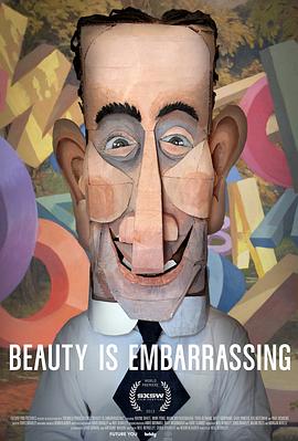 羞耻的美丽封面图