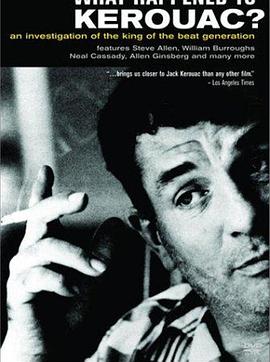 凯鲁亚克怎么了？封面图