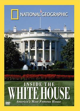 白宫封面图