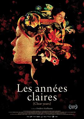 那么远，那么近封面图