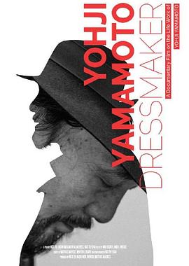 服装大师山本耀司封面图