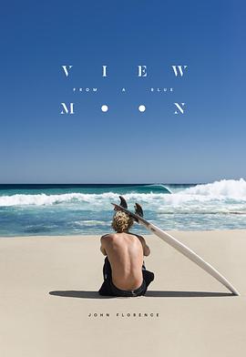 海中探月封面图