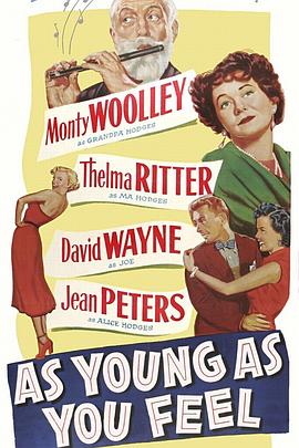 豆蔻年华封面图