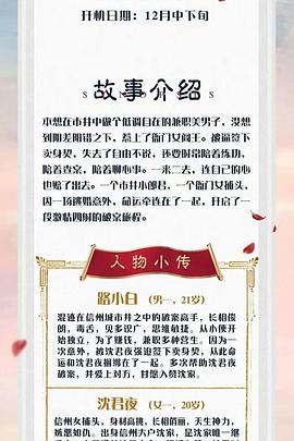 我家神捕大人封面图