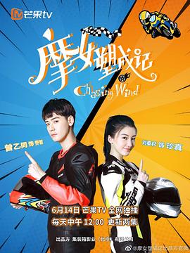 摩女塑成记封面图