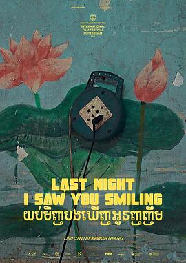 再见，白楼封面图