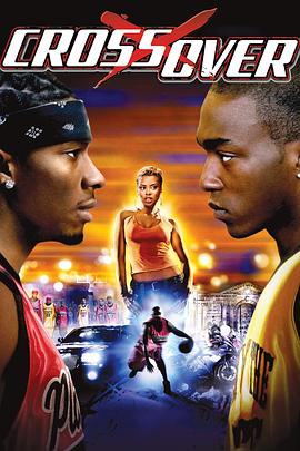 酷越街球封面图