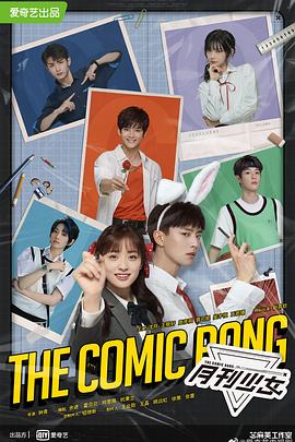 开画！少女漫封面图