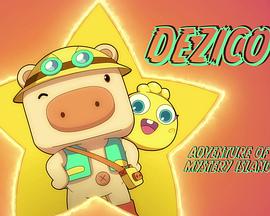 猪迪克之古怪岛大冒险I封面图