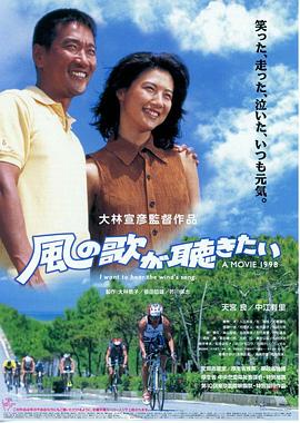 欲听风吟封面图