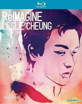 群星追忆张国荣2012演唱会封面图